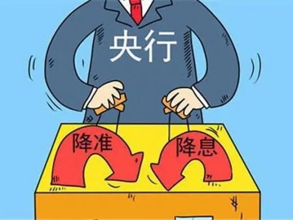 最新股票配资 央行降息惊雷：2025 年经济保卫战正式打响！